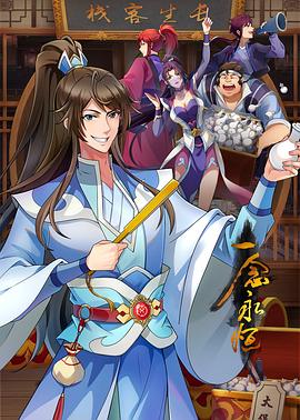 白云seo优化推广费用